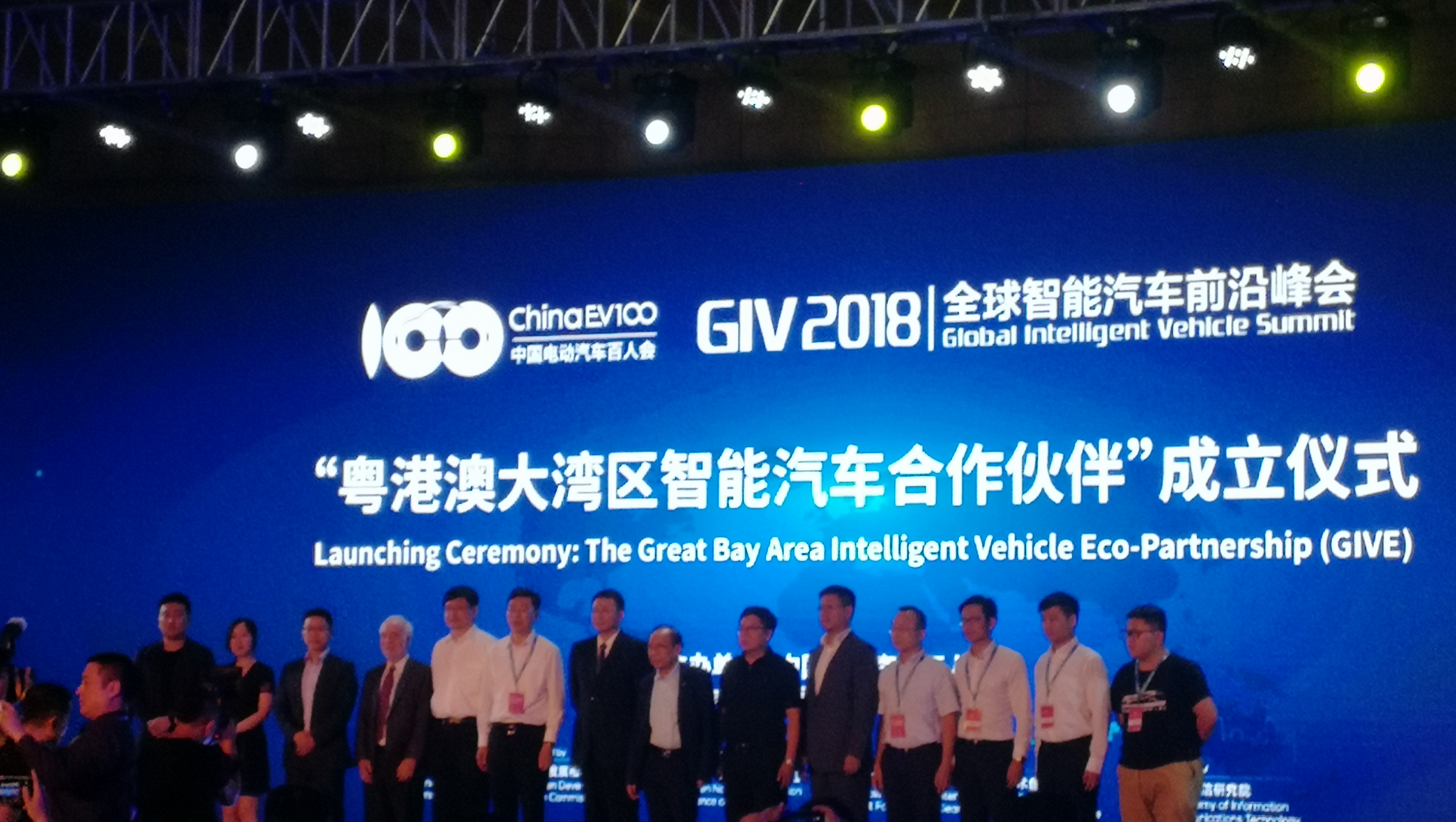 Autocruis was selected as the first batch of smart car partners in Guangdong, Hong Kong and Macau Bay Area!